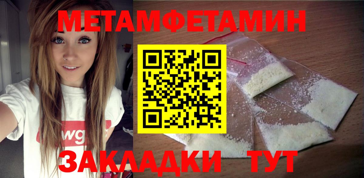 Amphetamine 97% Качканар
