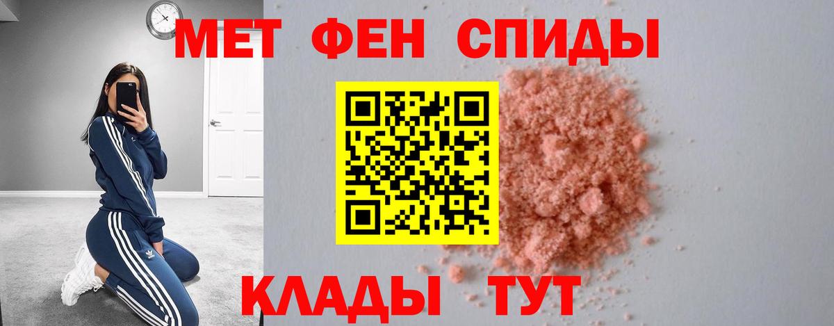 АМФ 97%  Amphetamine  Качканар  Вход с VPN 