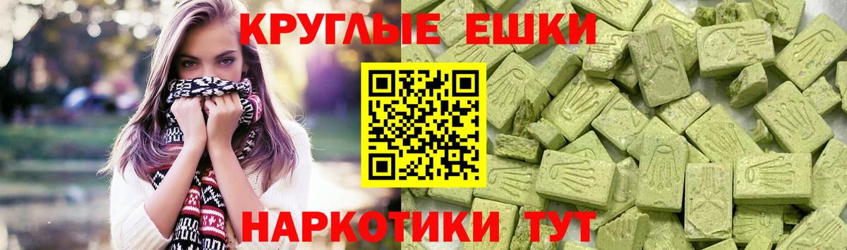 Ecstasy Дубай Качканар