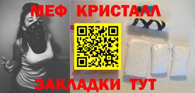 прущий лед Конаково