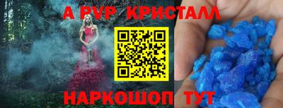героин Комсомольск-на-Амуре