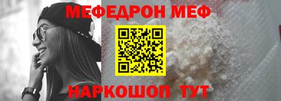 прущий лед Конаково
