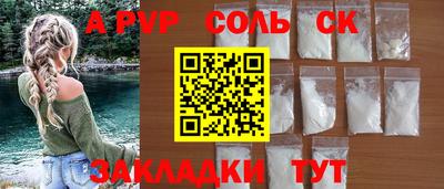 героин Комсомольск-на-Амуре