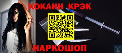 героин Комсомольск-на-Амуре