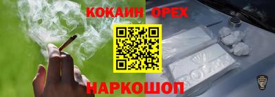 спайс Коммунар