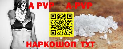 спайс Коммунар