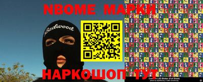 прущий лед Конаково