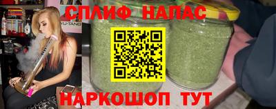 спайс Коммунар