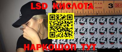 героин Комсомольск-на-Амуре