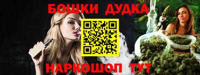 героин Комсомольск-на-Амуре