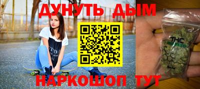 спайс Коммунар