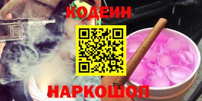 героин Комсомольск-на-Амуре