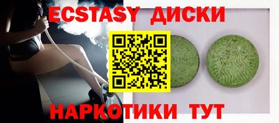 спайс Коммунар