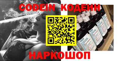 спайс Коммунар