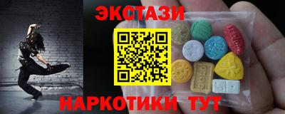 спайс Коммунар