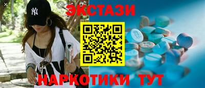 героин Комсомольск-на-Амуре