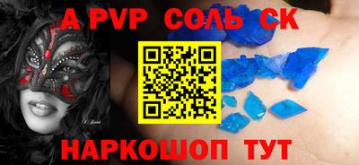 прущий лед Конаково