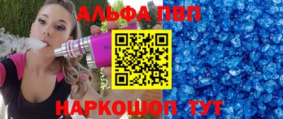 спайс Коммунар