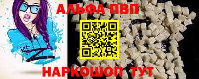 героин Комсомольск-на-Амуре