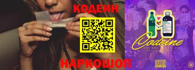 спайс Коммунар