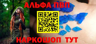 прущий лед Конаково