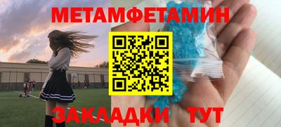 спайс Коммунар