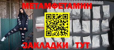 прущий лед Конаково