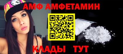спайс Коммунар