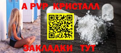 спайс Коммунар
