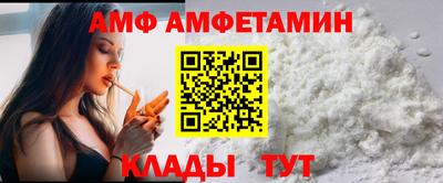 прущий лед Конаково