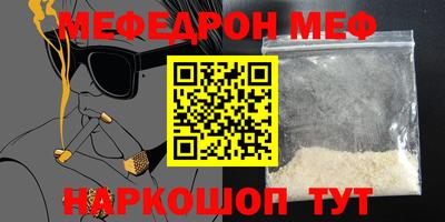 героин Комсомольск-на-Амуре