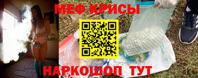 прущий лед Конаково