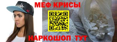 прущий лед Конаково