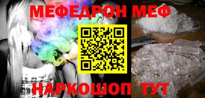 прущий лед Конаково