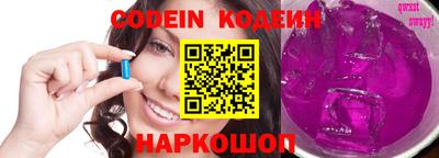 героин Комсомольск-на-Амуре