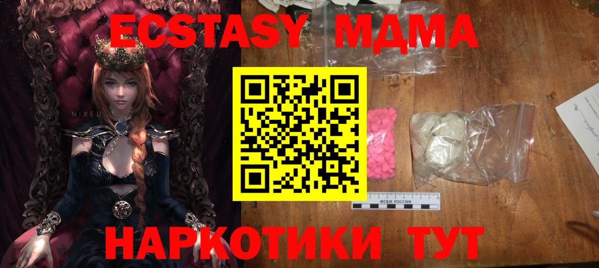 Cocaine  ГАШ  Качканар  Вход с VPN  Гашиш  Альфа ПВП СК   Меф кристаллы  Бошки Шишки 