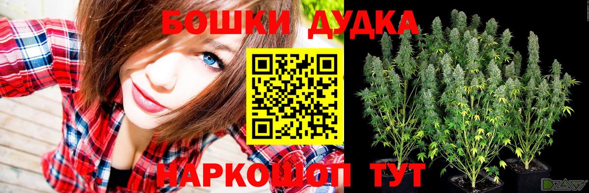МАРИХУАНА OG Kush  Марихуана VHQ  Вход с VPN  Бошки марихуана OG Kush  Качканар 