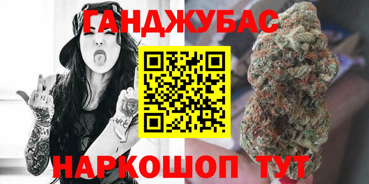 Бошки марихуана ГИДРОПОН Качканар